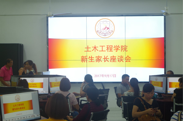 4新生家长座谈会.JPG