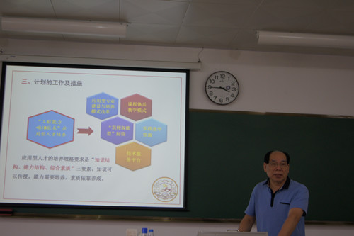 彭院长.jpg