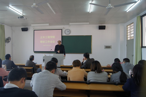 彭大文院长部署本学期重点工作1.JPG