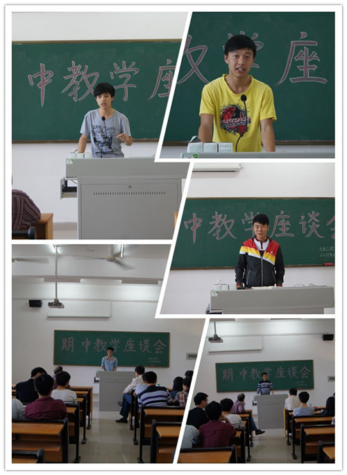 学社代表反馈问题_副本.jpg
