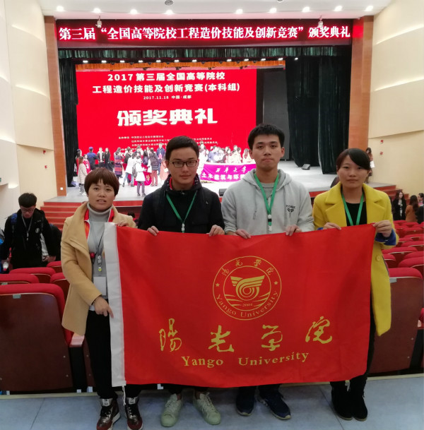 3参赛学生和指导老师合影.jpg