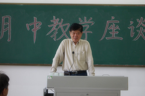 林国华副主任发言_副本.jpg