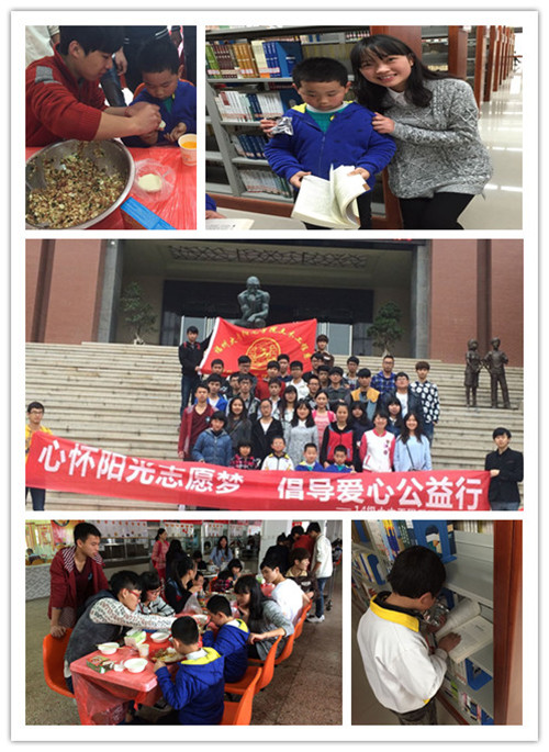 14工二带领儿童体验大学生活_副本.jpg