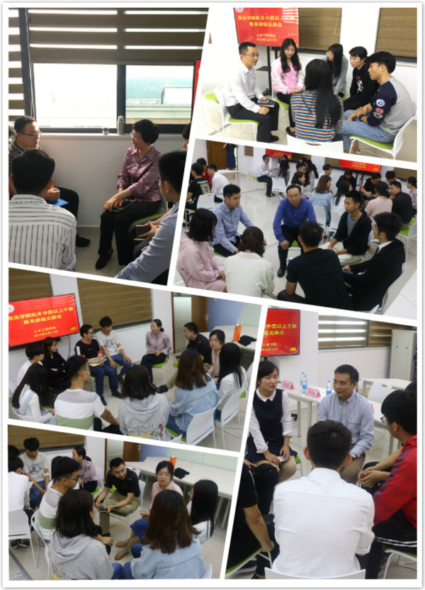 老师与学生深入座谈.jpg