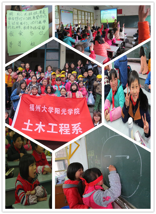 13工二关爱小学生_副本.jpg