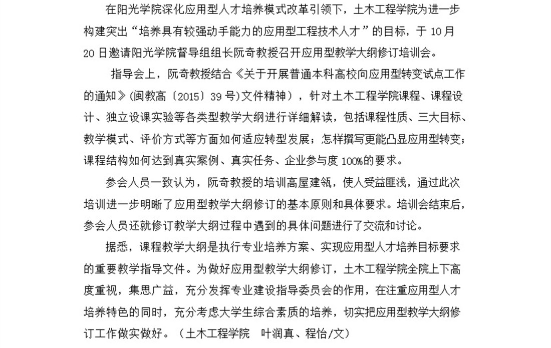 1024091505721_副本.jpg