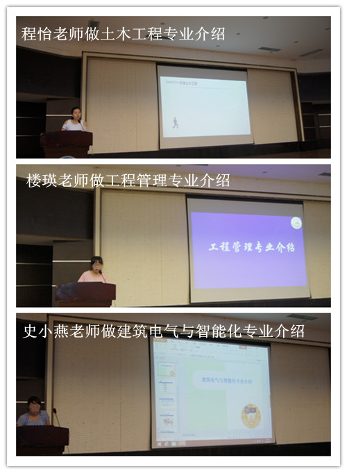 专业介绍.jpg