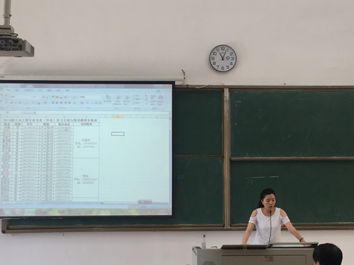 程怡老师.jpg