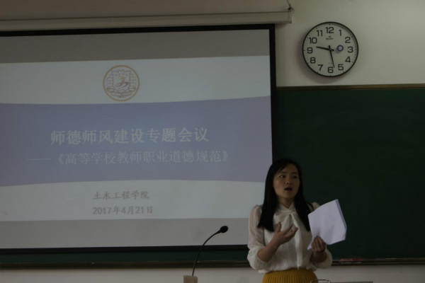 1叶润真老师组织学习会议.jpg