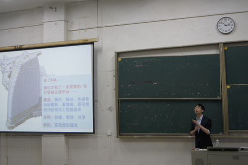 李冬强总监认真详细地为师生们介绍BIM相关知识.JPG