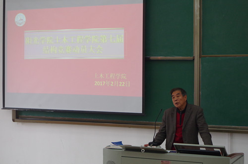 2唐文华老师做总结讲话.JPG
