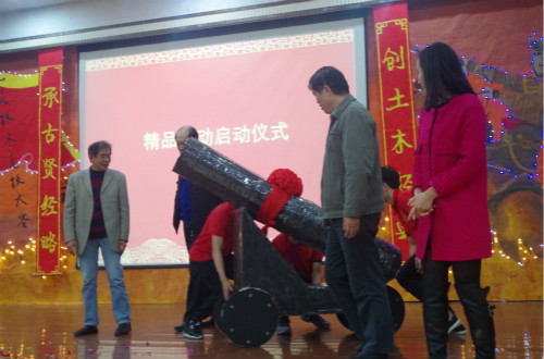 开幕式启动仪式_meitu_4.jpg