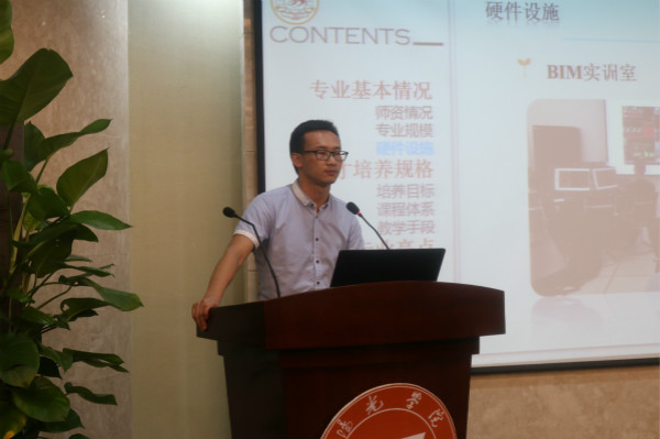 陈建飞老师上台讲话.JPG