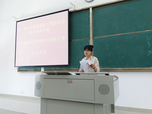 楼瑛.jpg