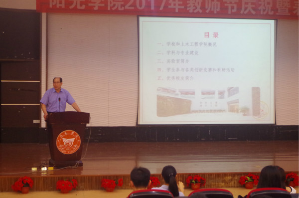 彭大文院长主持会议.JPG