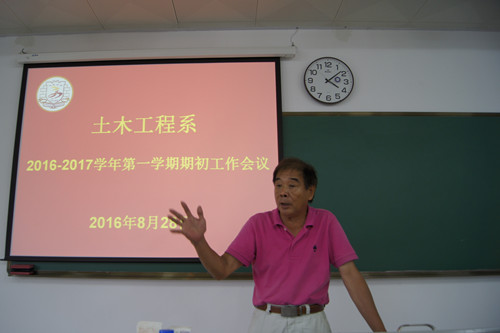 唐主任.jpg