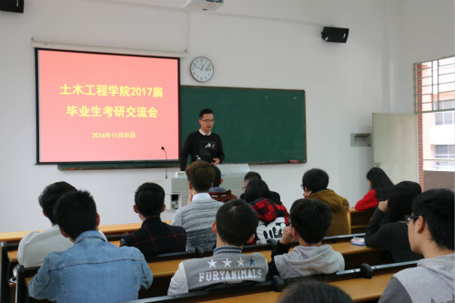 学长分享考研应试技巧_meitu_6.jpg