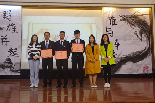 2我院学生会主席(中间)上台领奖.JPG