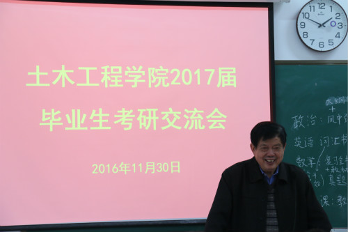 林老师在总结_meitu_10.jpg
