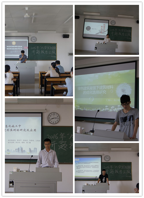 各项目负责人进行汇报.jpg