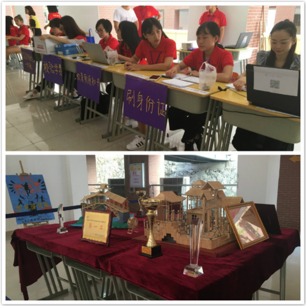 迎新大本营.jpg