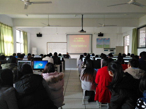 实习动员大会现场.jpg