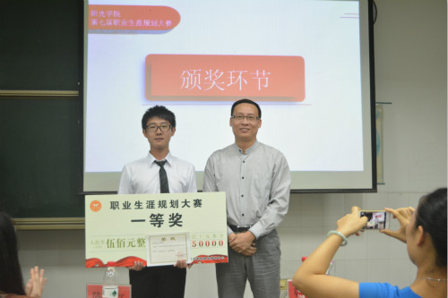 黄晓林同学荣获一等奖_meitu_2.jpg
