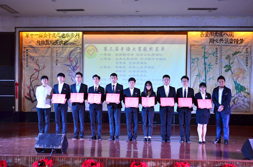 2、我院代表队荣获阳光学院第三届手语比赛二等奖及“最佳创意奖”.JPG
