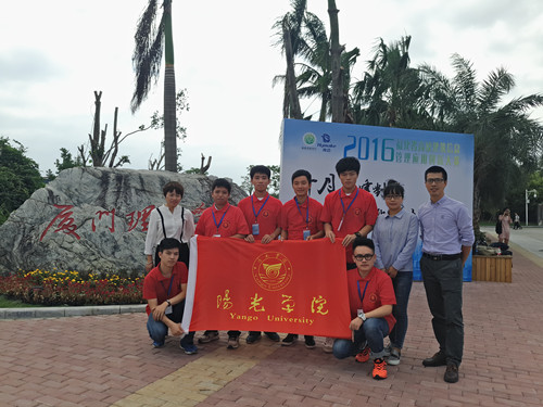 参赛师生合影_副本.jpg