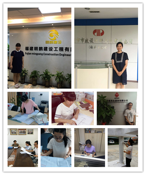 暑期实践.png