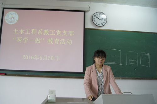支部书记楼瑛老师主持.jpg