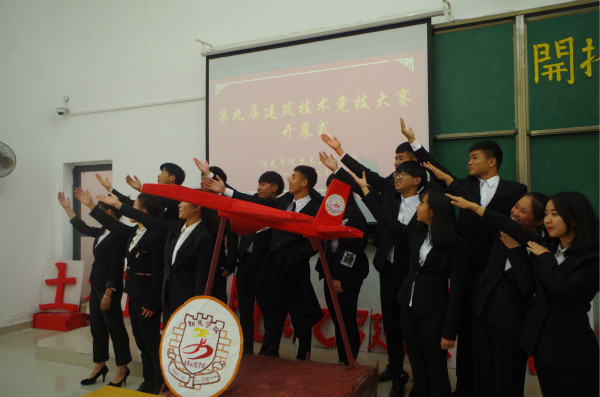 4梦想启航，开拓新篇章.jpg