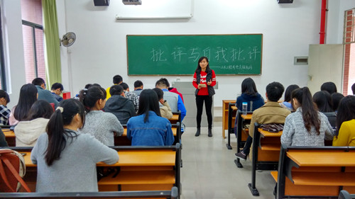 郑雪边老师对党员提出要求1_副本.jpg