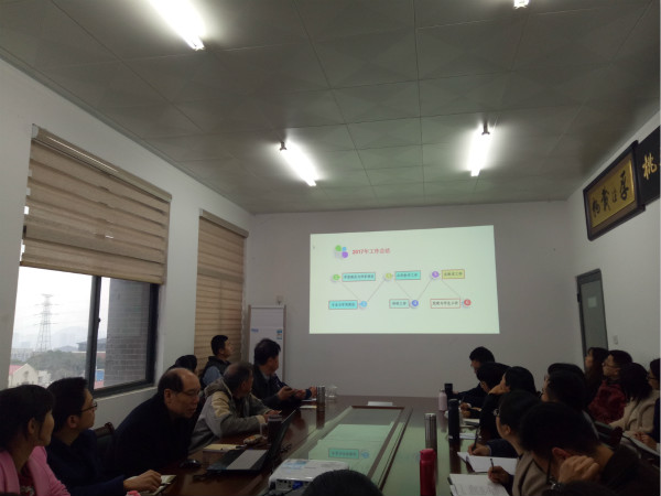 1彭大文院长总结上学年工作_meitu_1.jpg