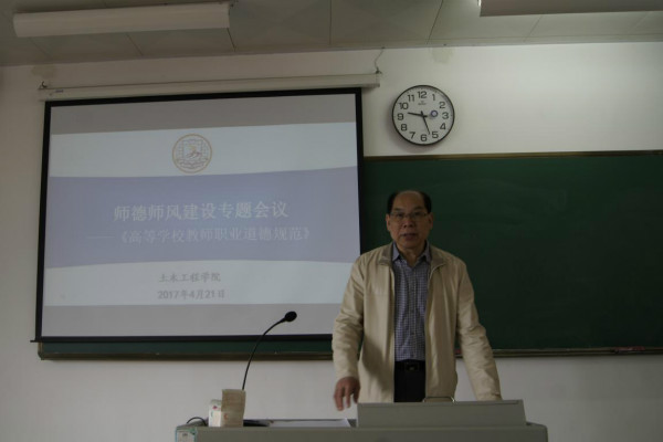 3彭大文院长对全体教职工提出学习要求.jpg