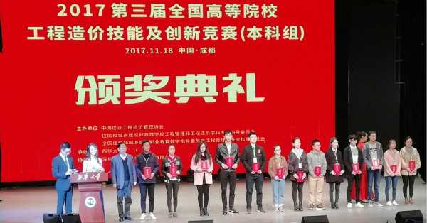 2学生代表上台领奖.jpg