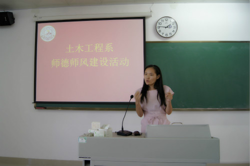 师德师风建设_meitu_3.jpg