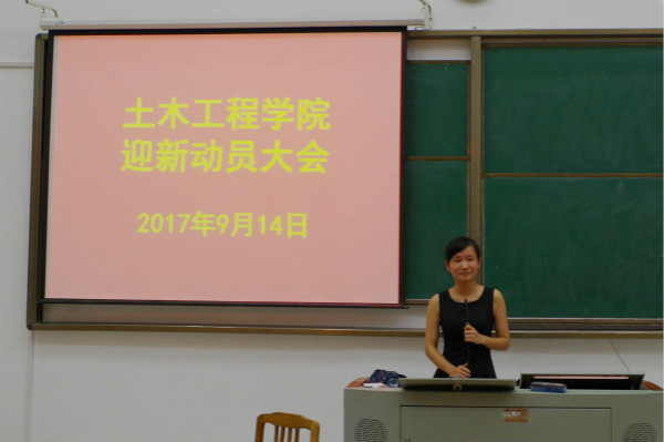 1郑雪边老师主持会议.jpg
