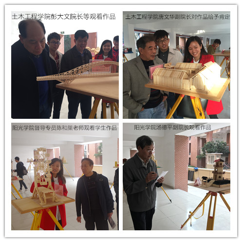 校院领导认真观看作品.jpg