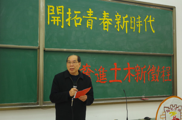 1彭大文院长致词.jpg