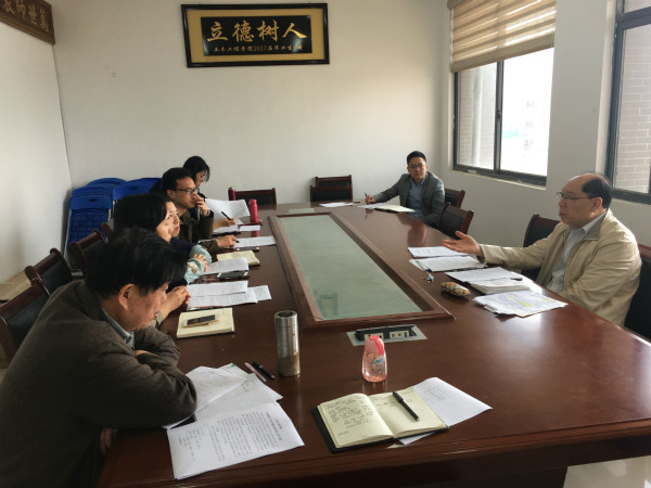4听取各系系主任评估工作汇报后彭大文院长做点评_meitu_3.jpg