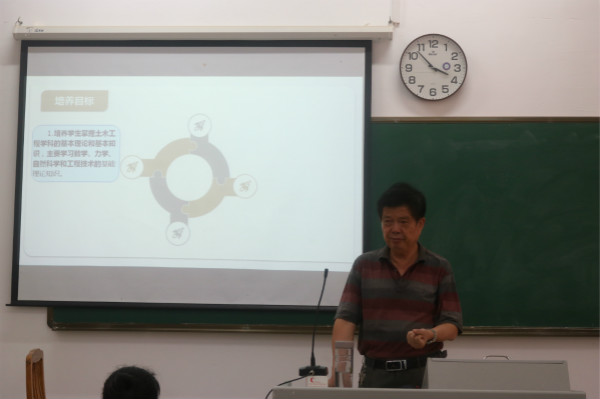 林国华老师上台致辞.JPG