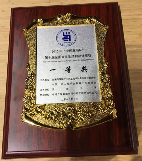 一等奖_副本.jpg