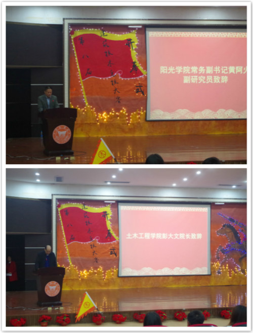 土木工程学院彭大文院长致辞_meitu_3.jpg