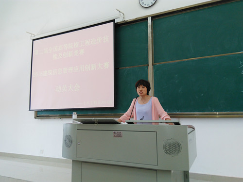龙绛珠.jpg