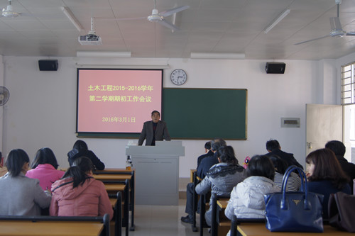 系主任.jpg