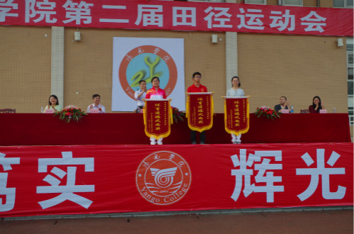 土木工程学院再次荣膺“体育道德风尚奖_meitu_13.jpg