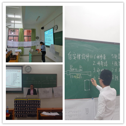 答辩进行中.jpg