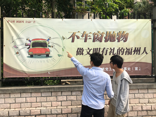 1通过宣传栏了解社区.jpg