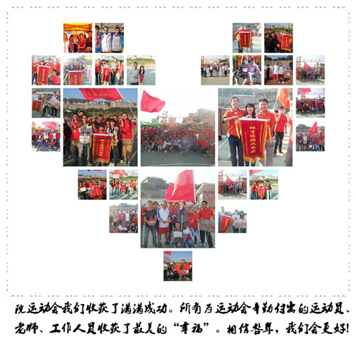 爱心.jpg